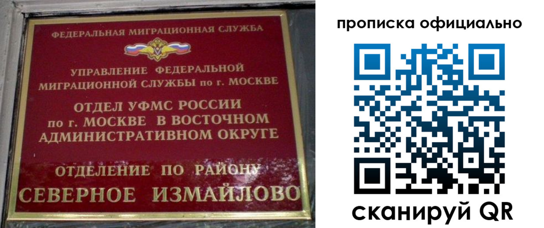 найти адрес прописки в Новосибирской области