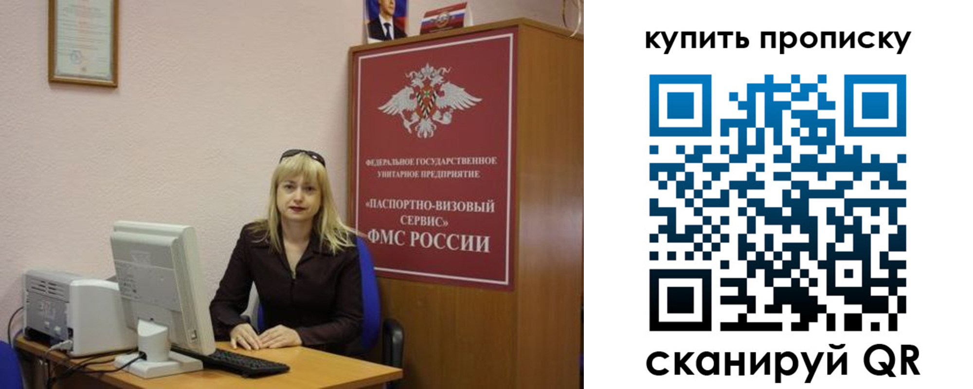 форма 3 в Новосибирской области